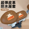 Suitable for Xinrihuadou electric vehicle seat cover