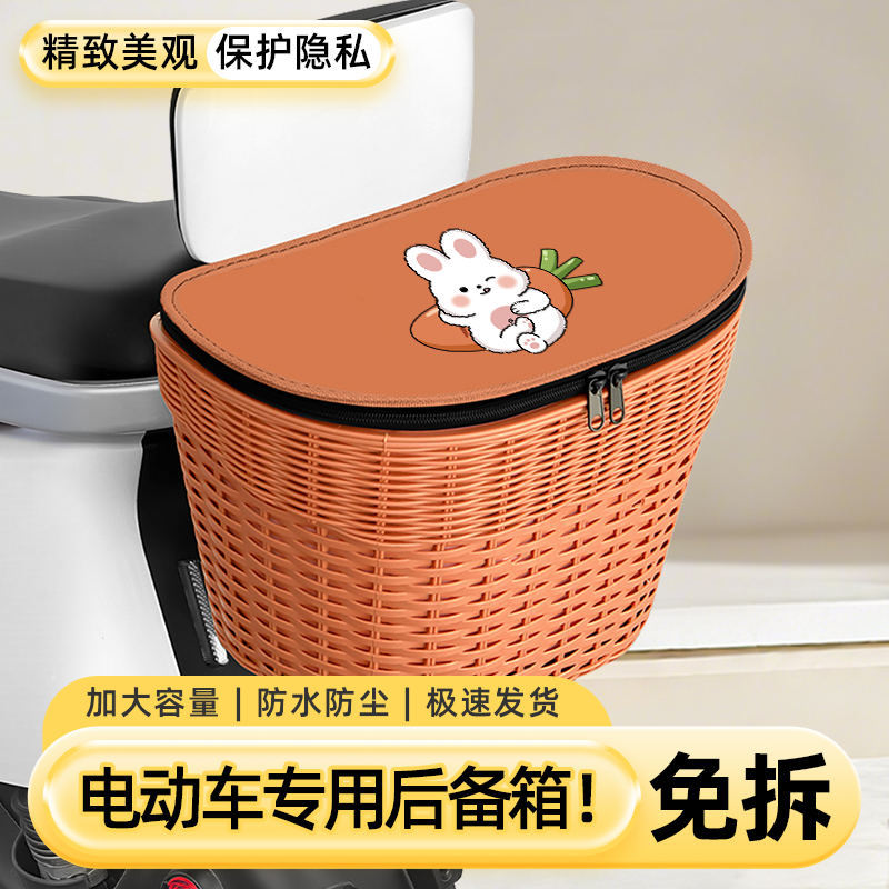 适用雅迪冠能G30S-一M/D/H电动车储物后备箱挂尾箱后置车篮小配件 - 图3