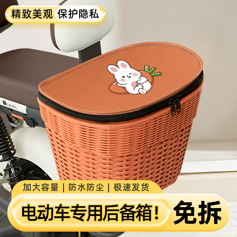 适用小牛NXT sport大师玩家电动车储物后备箱挂尾箱后置车篮配件 - 图3