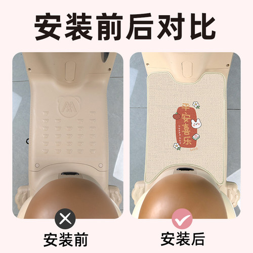 适用爱玛乐享CA500至臻版电动三轮车脚垫脚踏垫装饰专用改装配件 - 图2