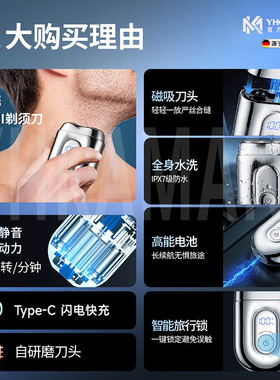 德国剃须刀送男友老公实用礼物
