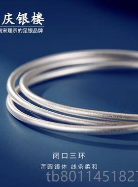 新9999纯银手镯女三三世法银镯足银手环约简小众生款纪古念日礼物