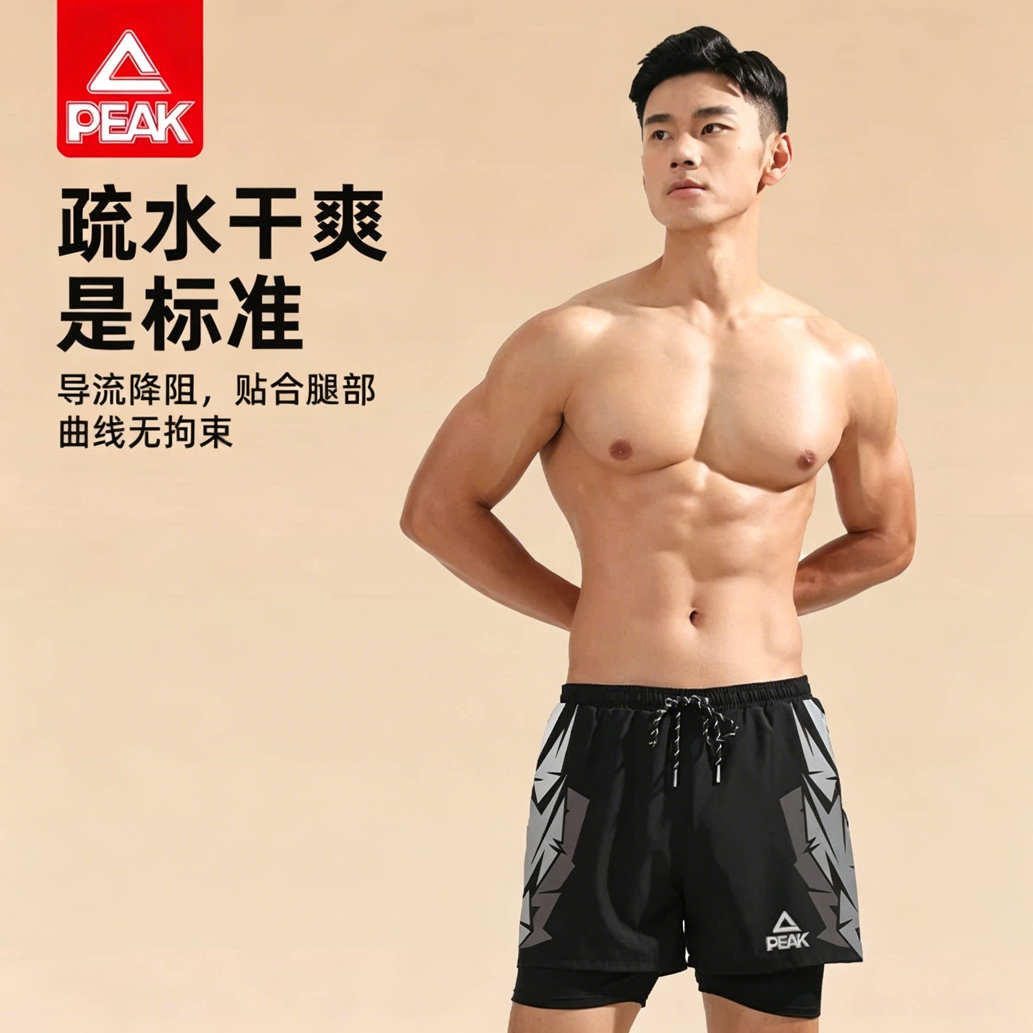图2