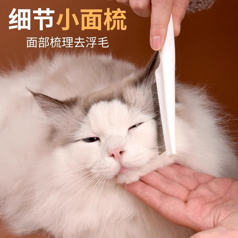 狗狗猫咪跳蚤梳猫密齿梳宠物直排钢梳去虱子专用梳子除蚤排梳长毛,淘宝优惠券,粉丝福利购,淘宝优惠卷