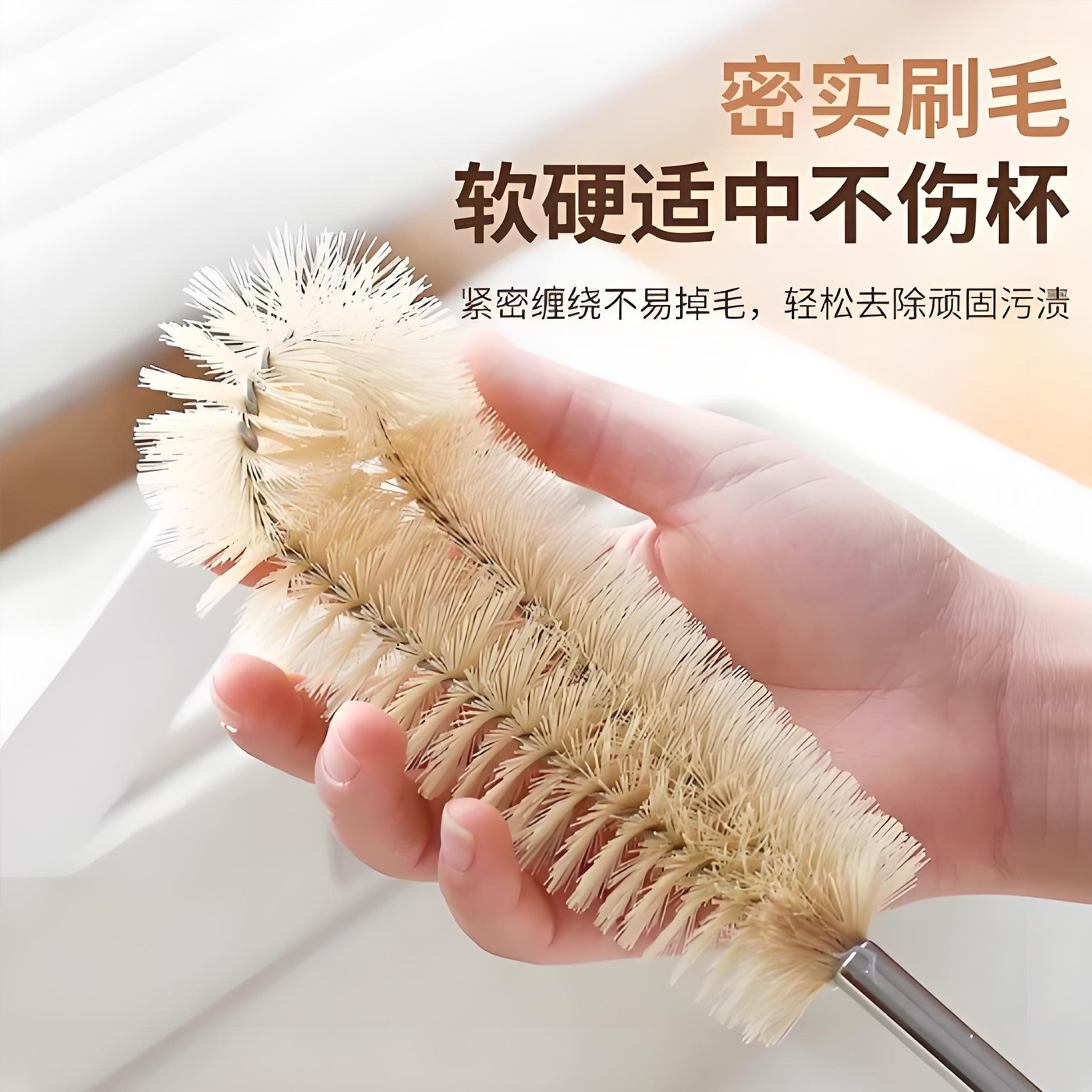 杯刷清洁长柄小刷子破壁机专用水杯清洗神器杯子刷奶瓶清洁无死角,淘宝优惠券,粉丝福利购,淘宝优惠卷