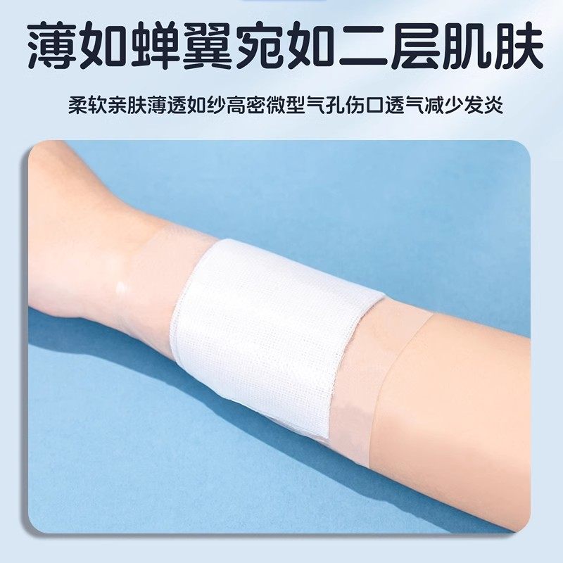 伤口防水贴大号创可贴手术术后洗澡游泳专用敷贴透明裁剪胶布pu膜,淘宝优惠券,粉丝福利购,淘宝优惠卷