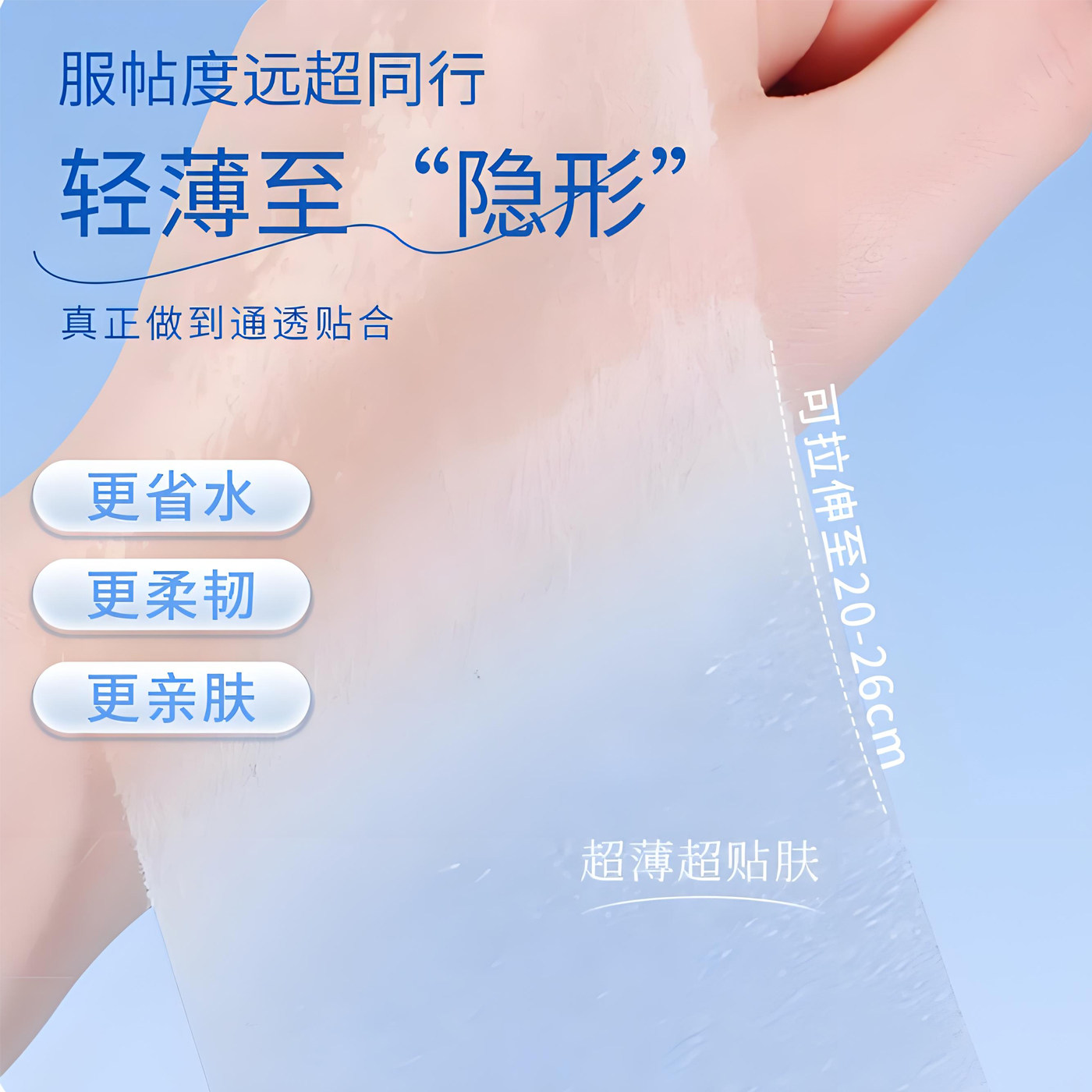 开口湿敷棉可拉伸敷脸专用开孔式超薄天丝面膜纸化妆棉卸妆棉补水,淘宝优惠券,粉丝福利购,淘宝优惠卷