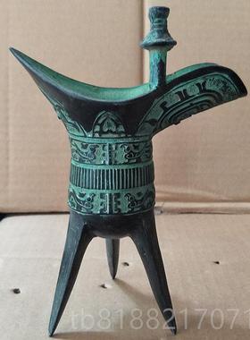 高档父辛爵酒仿古青铜器酒装杯摆件酒樽古代杯帝王杯三足 柜厅柜