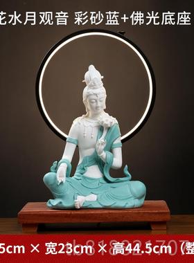 高档东方土陶莲花水瓷月自在观音新式中禅意客厅玄关摆泥件佛像工