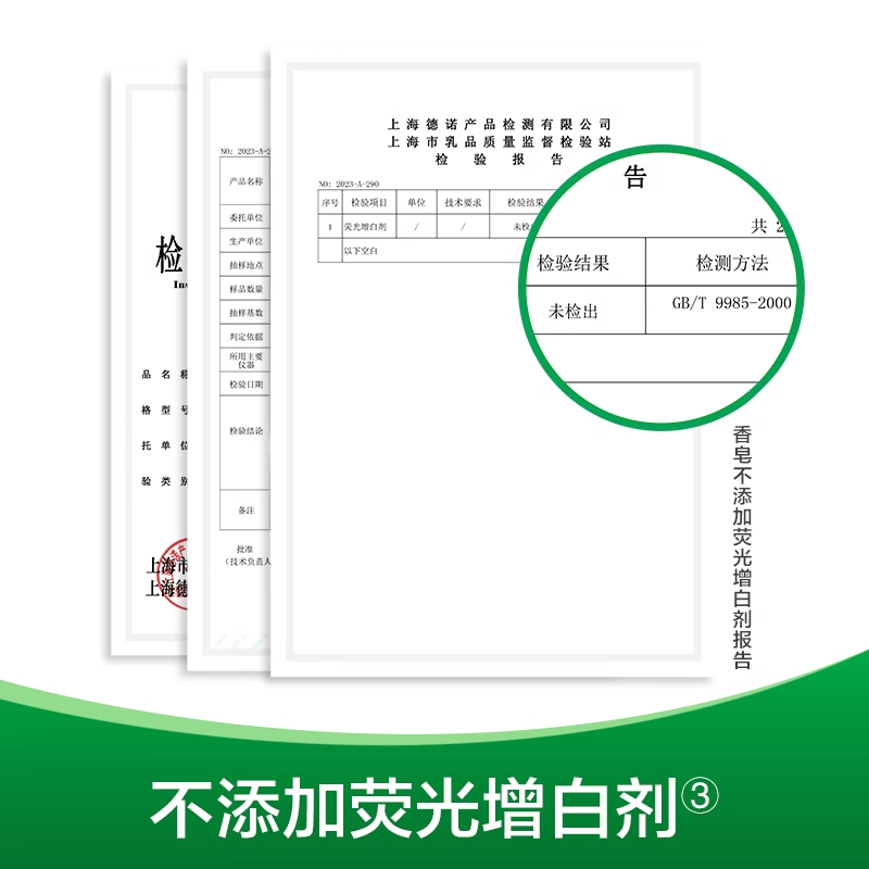 【99%强效抑菌】滴露健康抑菌香皂105g特惠装洗手洗衣皂官方正品,淘宝优惠券,粉丝福利购,淘宝优惠卷