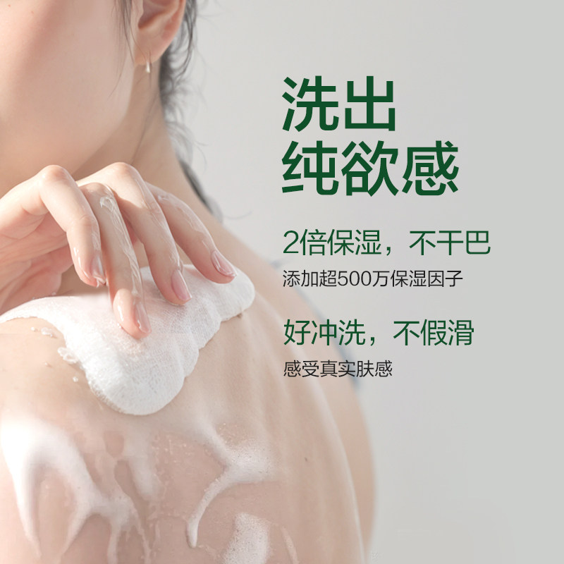 【高回购款】滴露健康沐浴露持续锁水易冲洗不假滑清爽水润双在线,淘宝优惠券,粉丝福利购,淘宝优惠卷