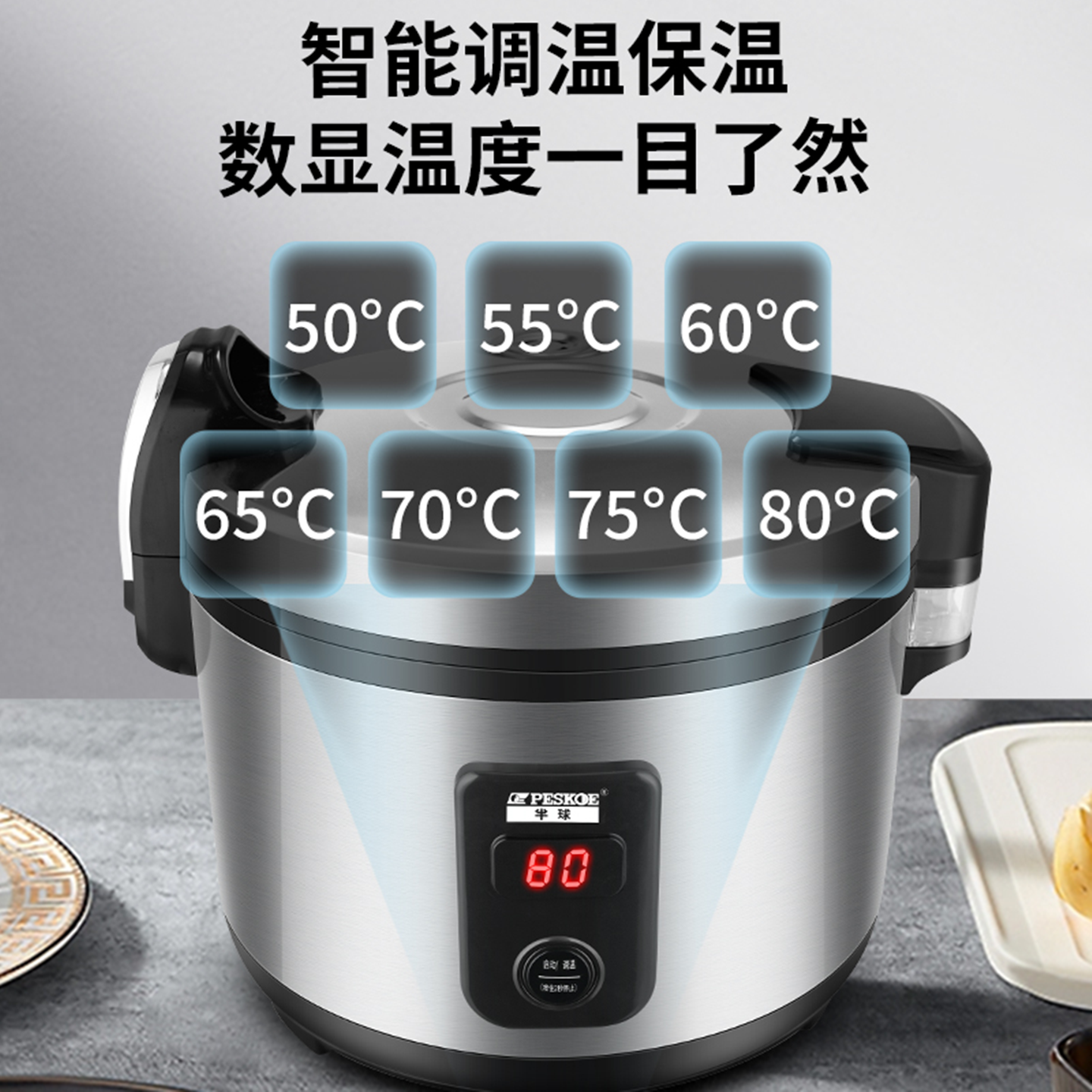 半球保温桶商用大容量40人饭店餐馆用电加热32L不锈钢调温保温锅,淘宝优惠券,粉丝福利购,淘宝优惠卷