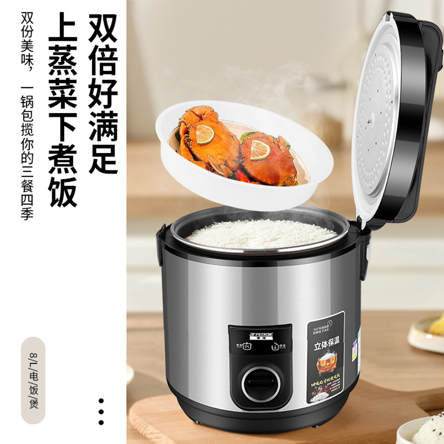 半球家用电饭锅8L食堂餐厅饭店8-20人大容量商用电饭煲酒店10L13L,淘宝优惠券,粉丝福利购,淘宝优惠卷