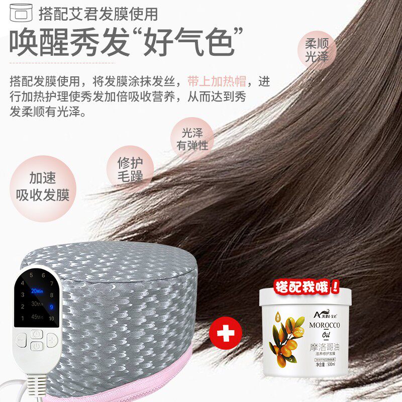 AJUN/艾君加热帽发膜蒸发帽家用焗油头发护理蒸汽帽焗油电热帽,淘宝优惠券,粉丝福利购,淘宝优惠卷