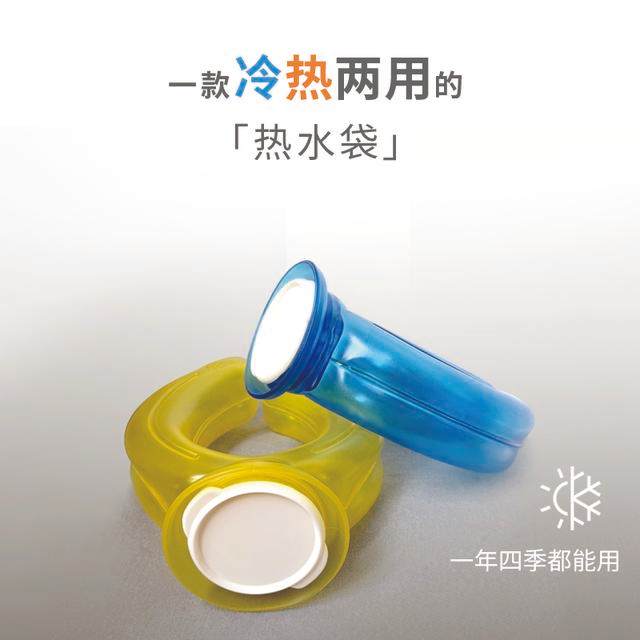夏季冷冰敷降温颈部U型冰袋 热水袋护颈肩U型暖水袋两用送绒布套,淘宝优惠券,粉丝福利购,淘宝优惠卷