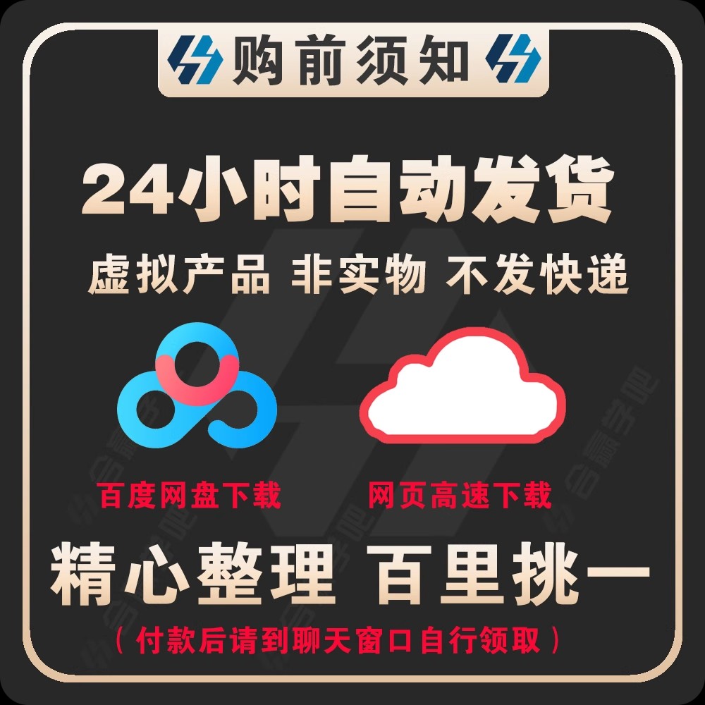 天喵装机助手一键重装win系统安装维护软件启动u盘PE制作工具 - 图2