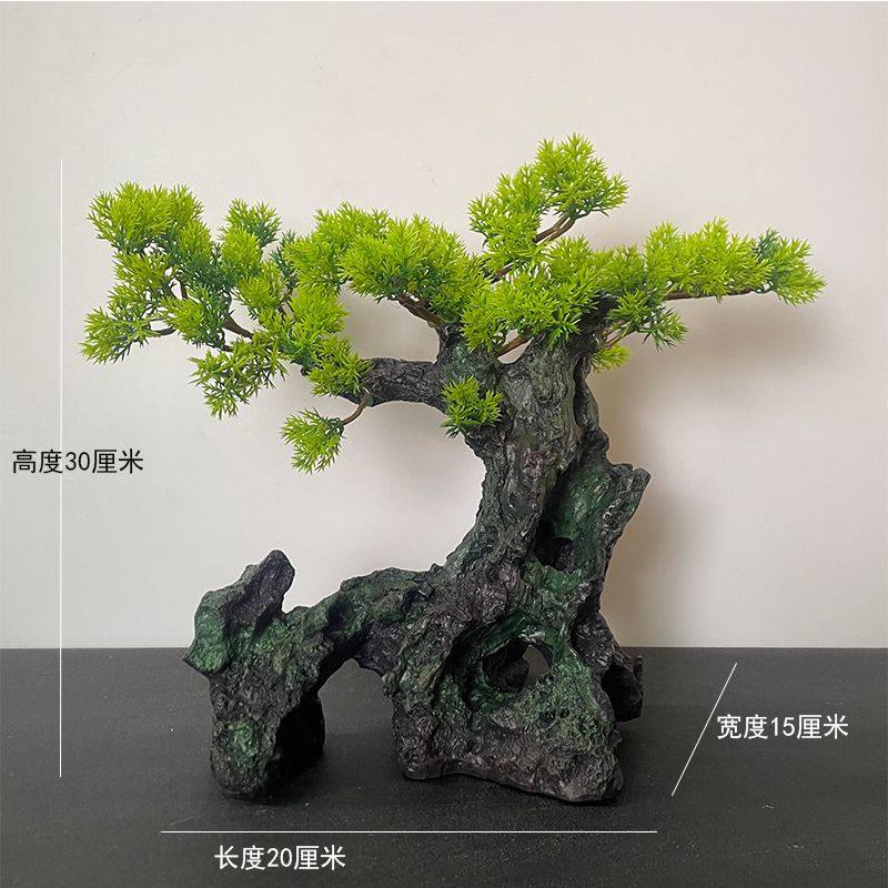 迎客松盆景鱼缸装饰造景仿真布景假山石头山峰躲避洞水族鱼窝装修,淘宝优惠券,粉丝福利购,淘宝优惠卷