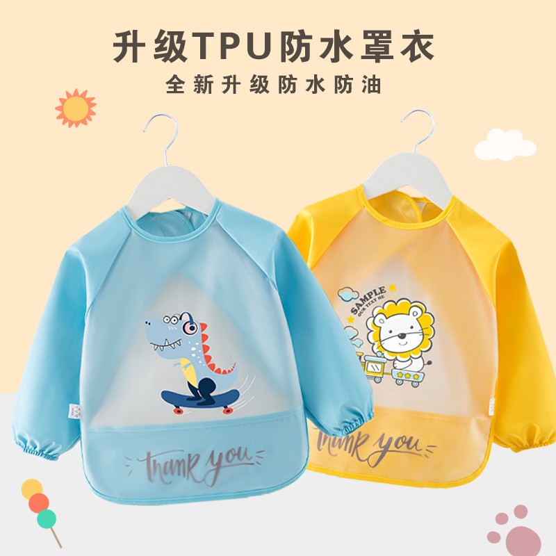 Baby baby eating smock children's bib transparent waterproof rice bag children's apron baby eating protective bib