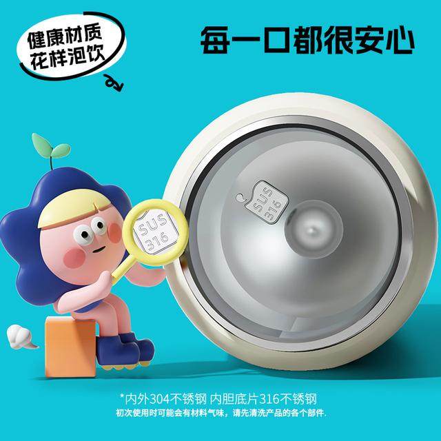 小茶日记500ML大容量便携式三用卡通可爱手提儿童吸管保温杯子GF,淘宝优惠券,粉丝福利购,淘宝优惠卷