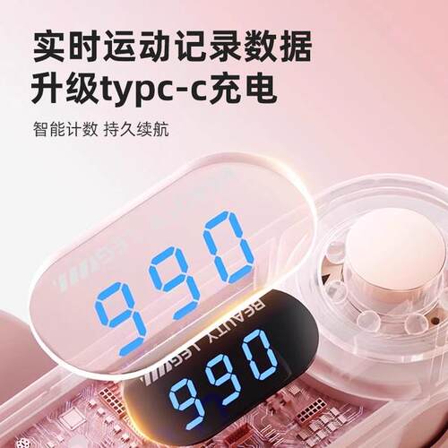 新款瑜伽夹腿多功能训练器盆底肌恢复计数充电夹腿器产后美腿收胯 - 图2