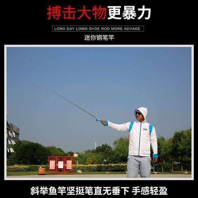 迷你小海竿儿童鱼竿套装钢笔海杆便携带轮袖珍鱼竿钓鱼竿虾竿渔具,淘宝优惠券,粉丝福利购,淘宝优惠卷