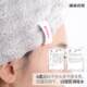 Yumu Spring Breeze Puff Mother and Baby Category A 7A antibacterial plush goddess wind iris dry hair cap absorbs more water than pure cotton towels