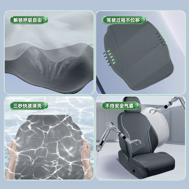 适用小鹏M03/P7+/G6坐垫四季通用25款小鹏MO3座椅套汽车内饰配件 - 图0