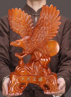 花梨木雕老鹰摆件大展宏图办公室老板桌公司前台高档大气开业礼物
