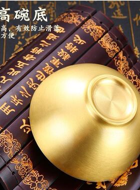 铜碗食品级黄铜金饭碗加厚加重家用餐具摆件高档送礼铜制摆设