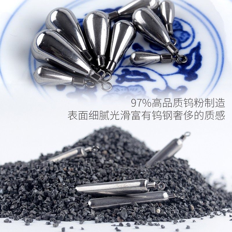 钨钢滑铅 路亚钢自由钓组 水滴长条型精品铅坠 精细作钓出口铅,淘宝优惠券,粉丝福利购,淘宝优惠卷