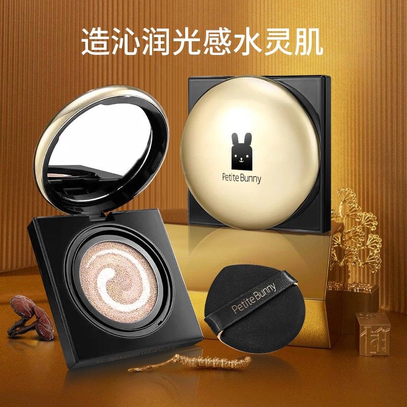 精灵小兔虫草灵芝DNA钠养肤修饰气垫霜贴肤不油腻,淘宝优惠券,粉丝福利购,淘宝优惠卷