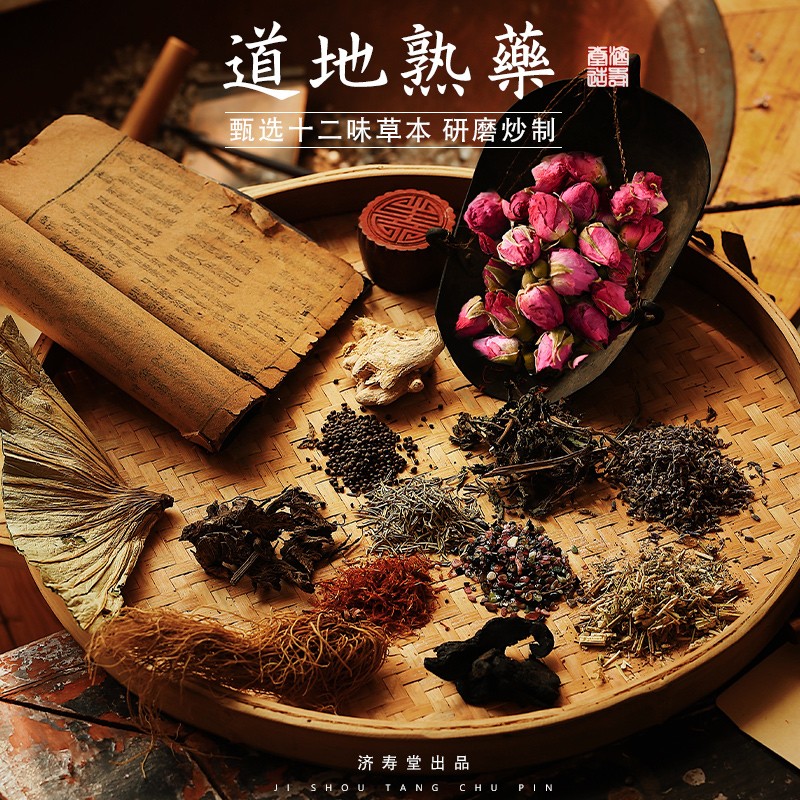 电加热腿部艾灸热敷长筒靴护膝盖关节脚踝保暖电热艾绒护腿包 - 图0