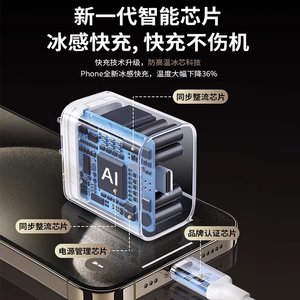 坦吉尼专用于苹果16Promax30W充电器15Pro数据线iPhone14PD电源适配器13Pro/12充电线通用氮化镓快充插头套装
