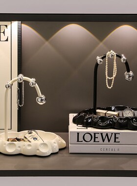 创意玄关钥匙收纳云朵置物架客厅卧室化妆台物品摆放装饰品高级感