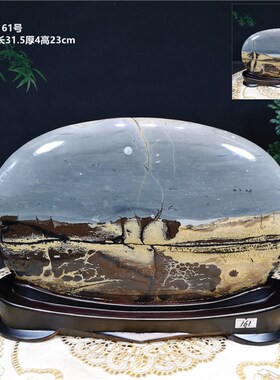 草花石屏风精品奇石摆件原石天然石头观赏彩石水草石画收藏国画石