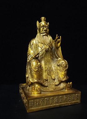 黄铜张天师铜像张道陵祖天师30厘米1米人物雕像