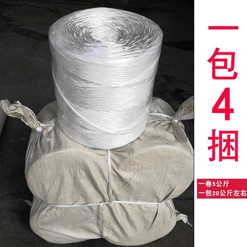 雷沃方捆机专用塑料绳玉米秸秆打捆绳捆草绳打包绳牧草绳厂家直供,淘宝优惠券,粉丝福利购,淘宝优惠卷