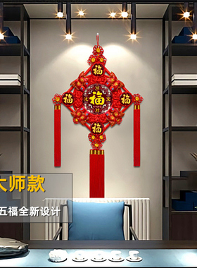 中国结挂件客厅大号桃木福字中国结平安福玄关乔迁背景墙装饰壁挂