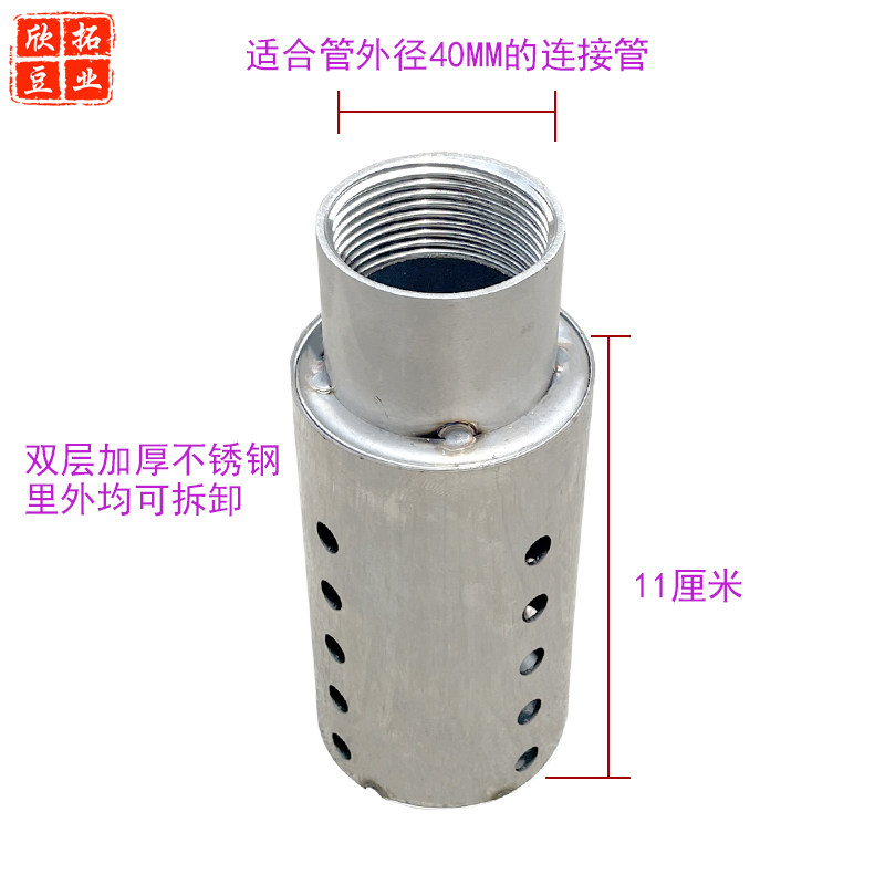 1.2寸蒸汽加热消音器蒸气机煮豆浆降声蒸气消音器锅炉配件煮浆头,淘宝优惠券,粉丝福利购,淘宝优惠卷