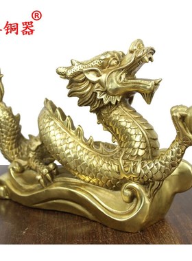 宇卓铜器纯铜龙黄铜龙财福龙戏珠对龙生肖龙工艺品摆件