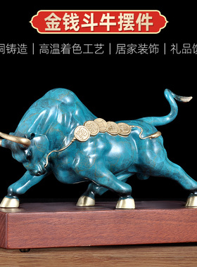 运势如虹牛摆件铜牛招财家居客厅玄关办公室老板桌装饰品开业礼品