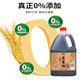 Shuojiotianyuan 4Jin Jin is equal to 0.5kg, large barrel, 0 additives, 365 days pure grain brewing, ancient Pharaoh soy sauce, braised cold seasoning