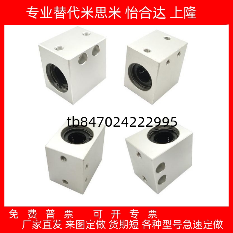 LMX11/LMY11/LMX01/LMY01/LMY02-d8 10 12 13 16直线轴承固定座 - 图1