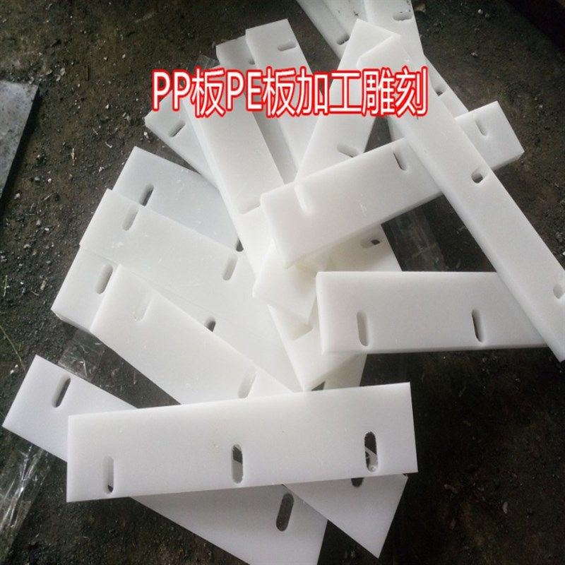 PA6尼龙板加工白色pp塑料板打孔过滤洞洞板透明PVC硬板PE冲床胶板,淘宝优惠券,粉丝福利购,淘宝优惠卷