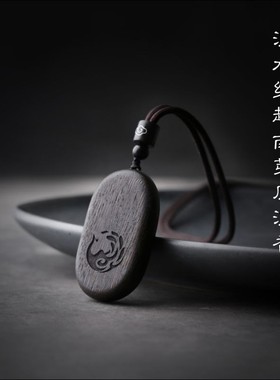 沉香木无事牌项链吊坠挂饰长款毛衣链男女复古礼品个性刻字定制