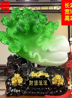 招财玉白菜鱼g摆件百财有余开业酒柜家居装饰品新房客厅电视柜摆