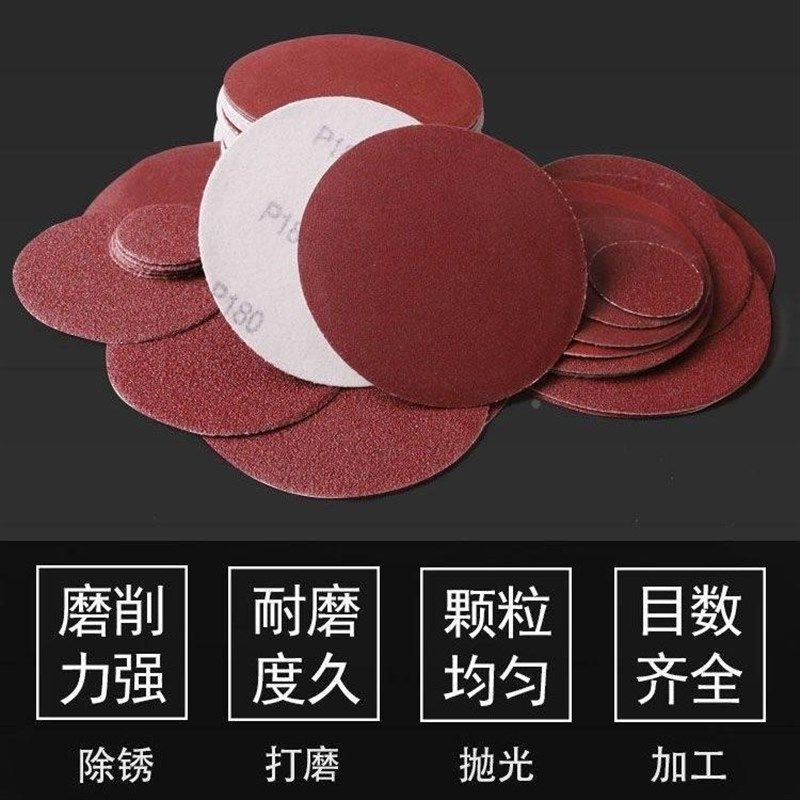 4寸背绒电钻抛光砂纸100角磨机打磨沙纸片木工圆形吸盘植绒自粘式,淘宝优惠券,粉丝福利购,淘宝优惠卷