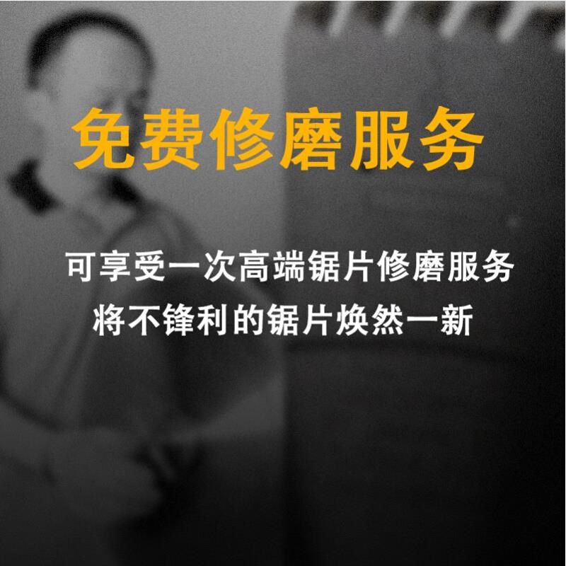 厂促木工锯56寸立铣拉槽片12/5/150开榫槽门套加金厚合开槽锯片内,淘宝优惠券,粉丝福利购,淘宝优惠卷