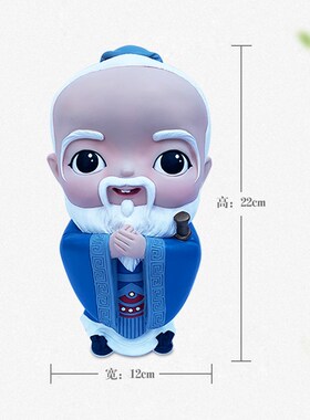孔夫子卡通孔子像国q潮中国风工艺品礼品国潮伴手礼孔子像