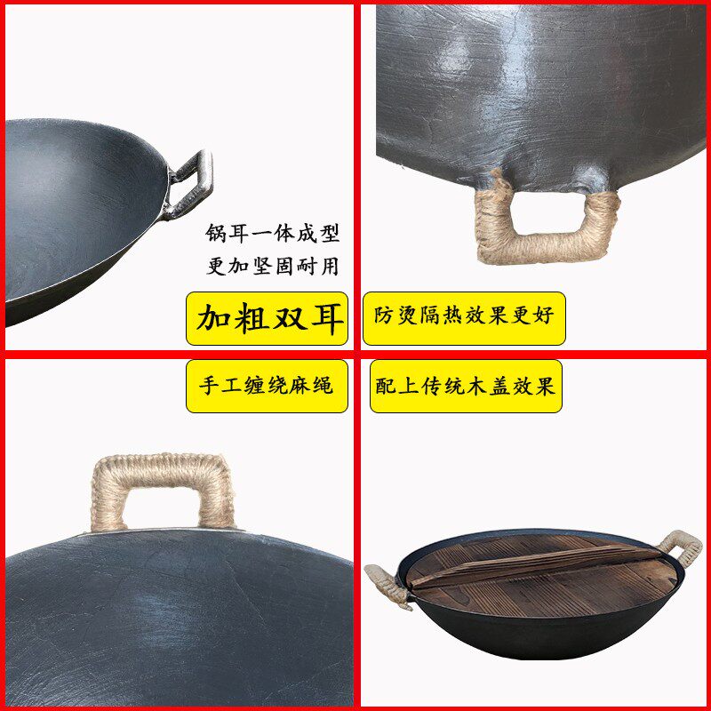 老式铁锅家用炒锅无涂层铸铁传统双耳圆底生铁炒菜铁锅农村大铁锅 - 图1